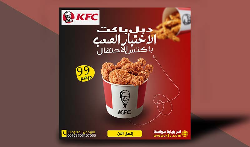 تصميمات مبتكرة لوسائل التواصل الاجتماعي