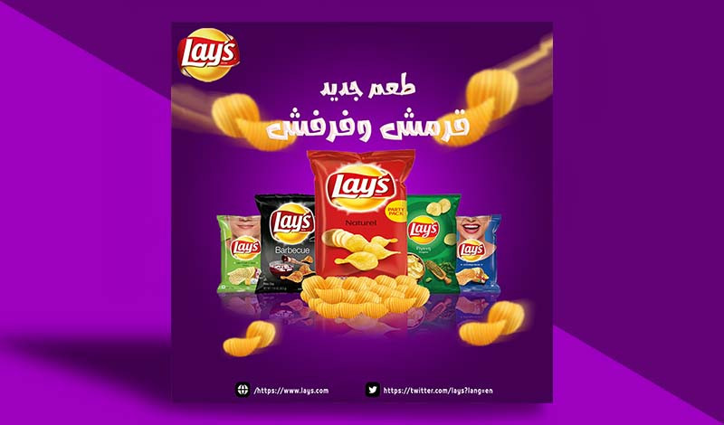 تصميمات إبداعية لوسائل التواصل الاجتماعي