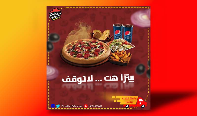 تصميمات إبداعية لوسائل التواصل الاجتماعي