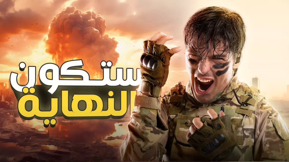 تصميم صور مصغرة احترافية لليوتيوب تجذب المشاهدين