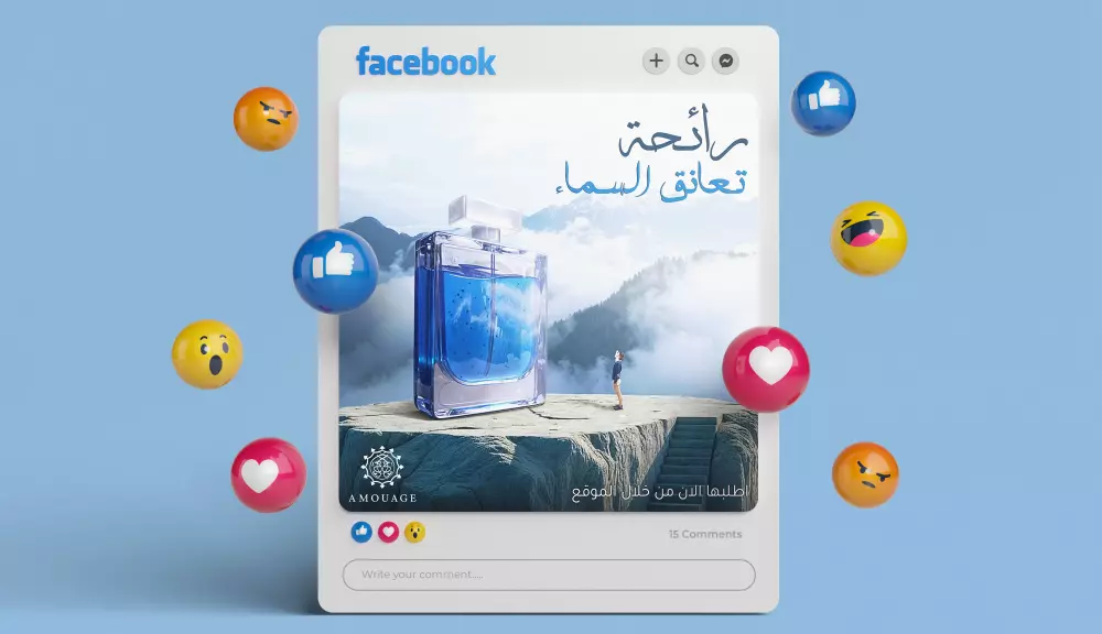 تصميم بوست سوشيال ميديا بفكرة مختلفة وابداعية
