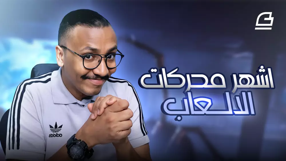تصميم صور مصغرة احترافية لليوتيوب تجذب المشاهدين