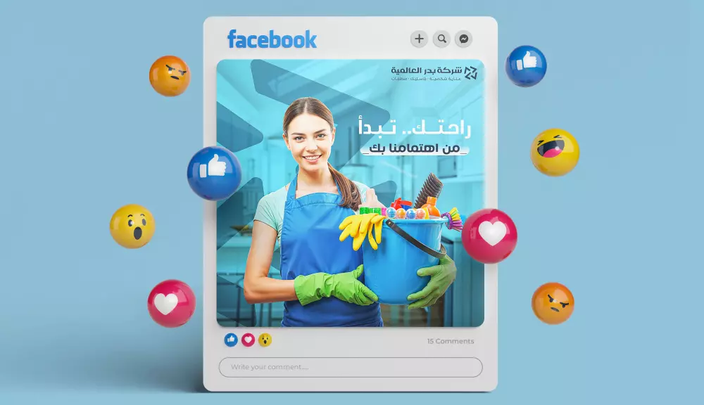 تصميم بوست سوشيال ميديا بفكرة مختلفة وابداعية