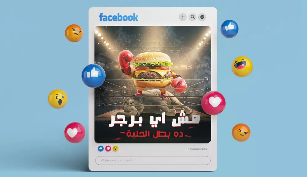 تصميم بوست سوشيال ميديا بفكرة مختلفة وابداعية