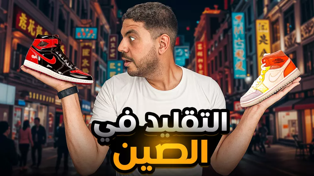 تصميم صور مصغرة احترافية لليوتيوب تجذب المشاهدين