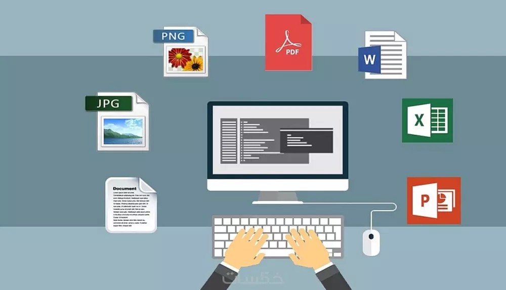 تفاصيل خدمة إدخال البيانات