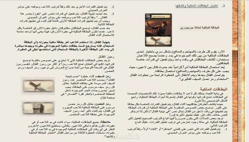 ترجمة دقيقة وشاملة للملفات التخصصية والعاجلة