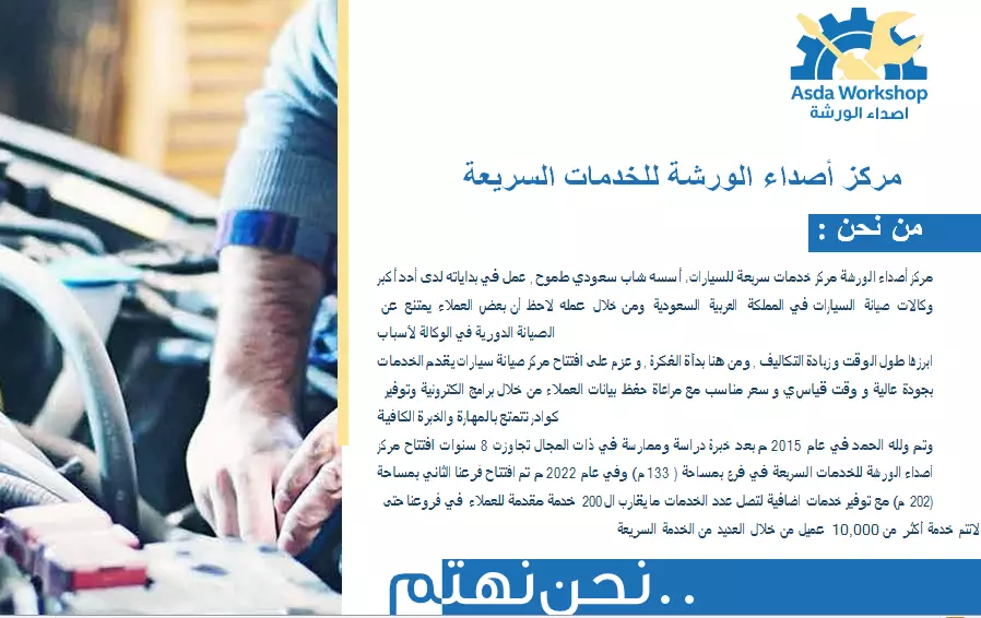 ترجمة دقيقة وشاملة للملفات التخصصية والعاجلة