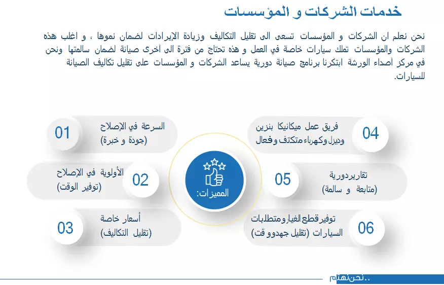 ترجمة دقيقة وشاملة للملفات التخصصية والعاجلة