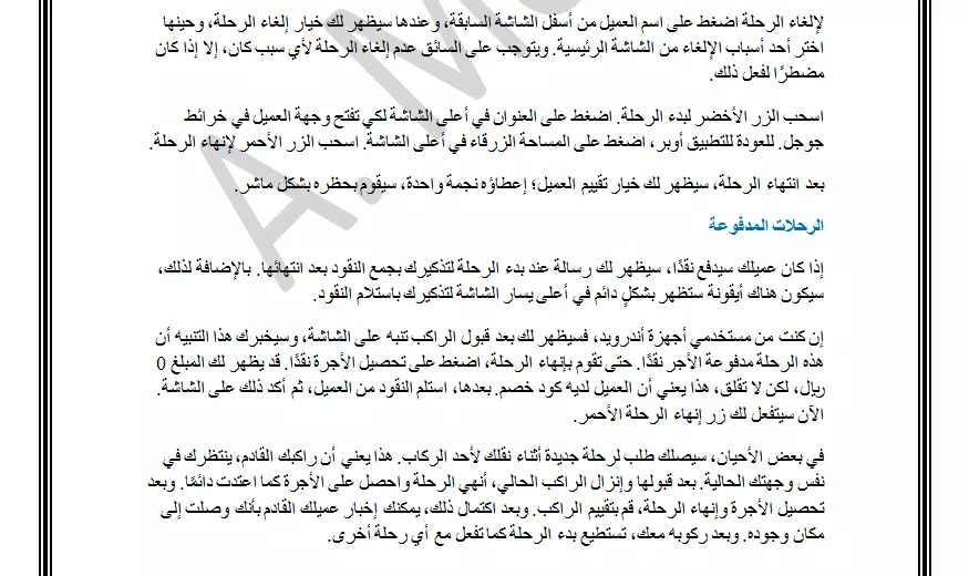 تفريغ الملفات الصوتية بدقةٍ واحترافية