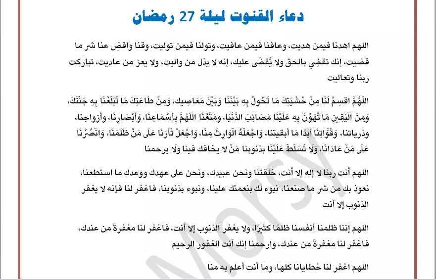 تفريغ الملفات الصوتية بدقةٍ واحترافية