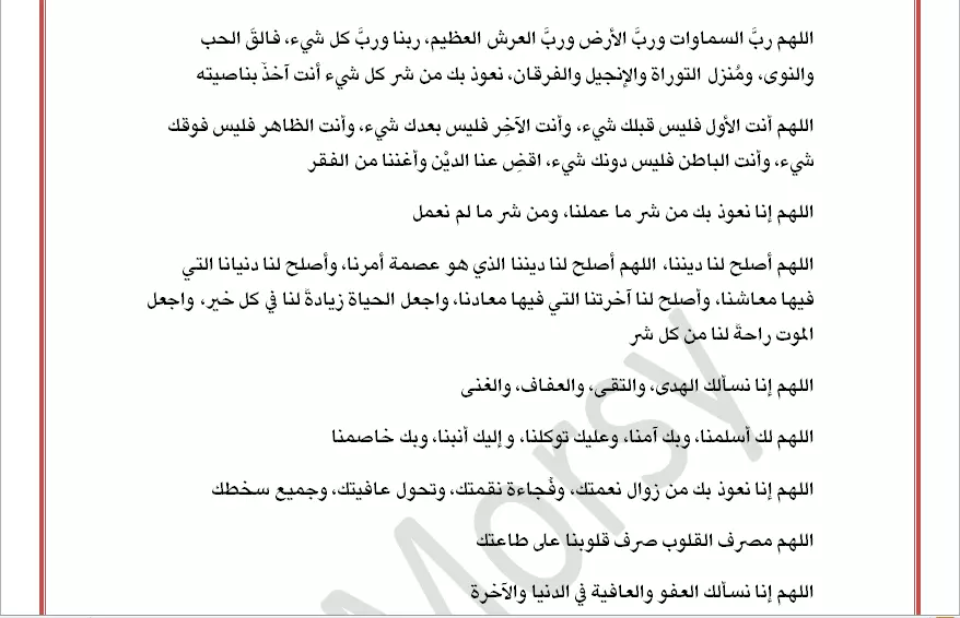 تفريغ الملفات الصوتية بدقةٍ واحترافية