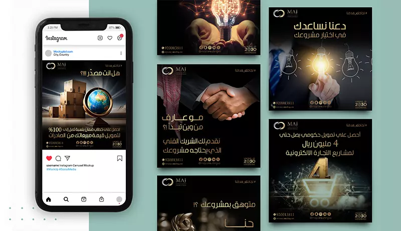 تصميم اعلانات سوشيال ميديا احترافية ومميزة