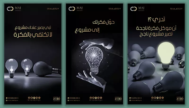 تصميم اعلانات سوشيال ميديا احترافية ومميزة