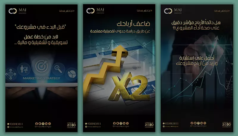 تصميم اعلانات سوشيال ميديا احترافية ومميزة