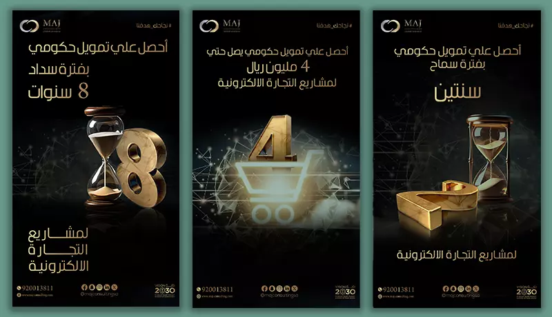 تصميم اعلانات سوشيال ميديا احترافية ومميزة