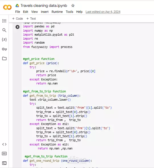معالجه وتنظيف البيانات و تحويلها إلى رؤية واضحة