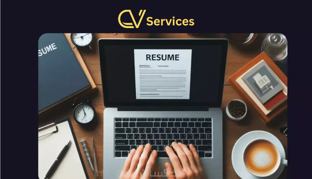 احصل على سيرة ذاتية احترافية بنظام ال ATS