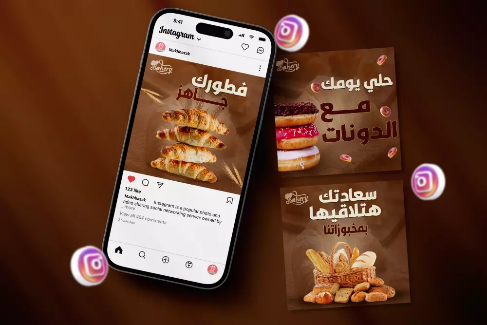 طلب تصميم 3 بوستات سوشيال ميديا بشكل احترافي لحدمتك او منتجك الخدمه تشمل تصميم وتعديلات لا نهائيه