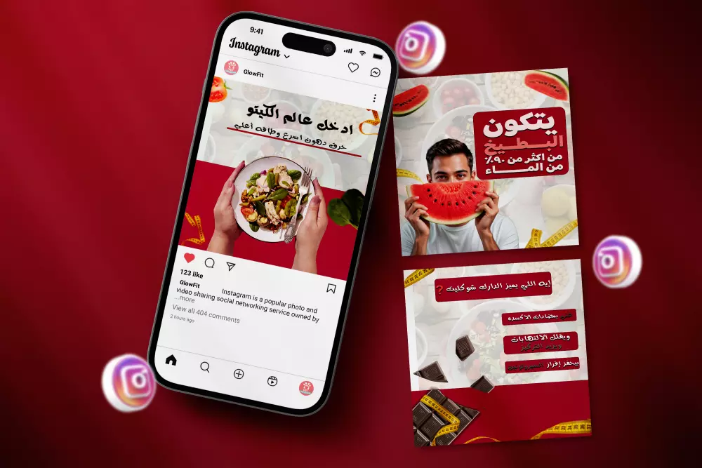 طلب تصميم 3 بوستات سوشيال ميديا بشكل احترافي لحدمتك او منتجك الخدمه تشمل تصميم وتعديلات لا نهائيه