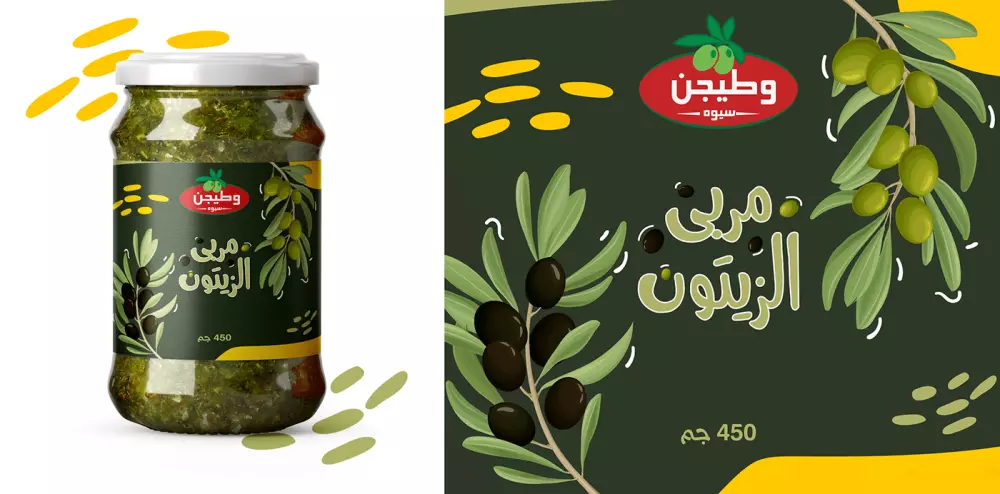 تصميم أغلفة وملصقات وتعبئة للمنتجات والعبوات قابل للطباعة - product packaging design