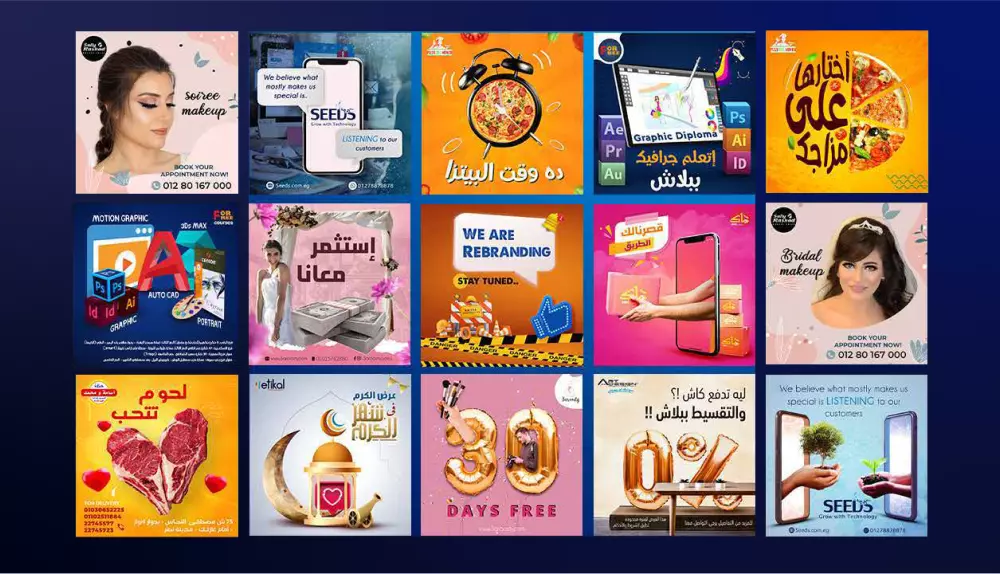 تصميم بوست ( إعلان) سوشيال ميديا احترافي ومميز