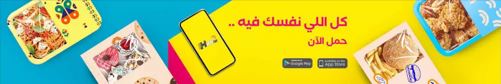 تصميم بوست ( إعلان) سوشيال ميديا بمقاسات مختلفة احترافي ومميز