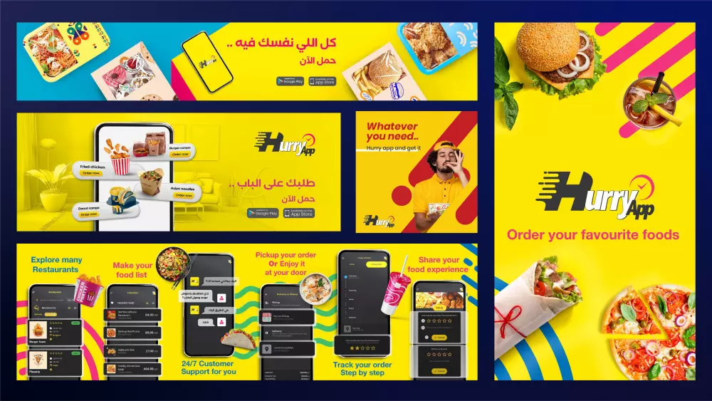 تصميم بوست ( إعلان) سوشيال ميديا بمقاسات مختلفة احترافي ومميز