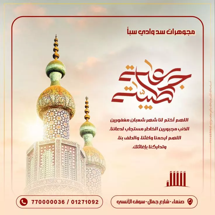 تصاميم سوشال ميديا احترافية