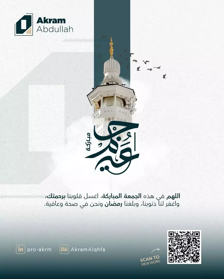 تصاميم سوشال ميديا احترافية