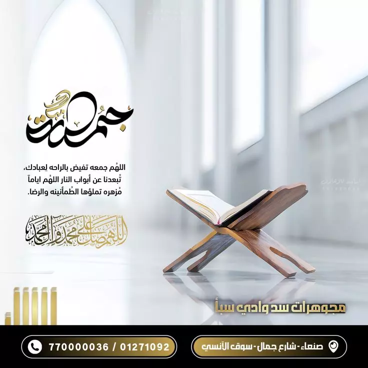 تصاميم سوشال ميديا احترافية