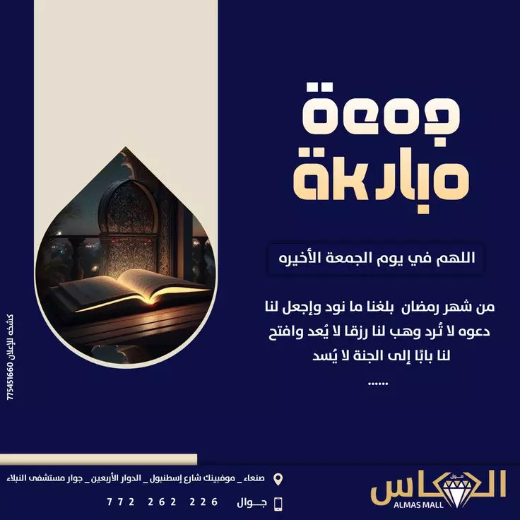 تصاميم سوشال ميديا احترافية