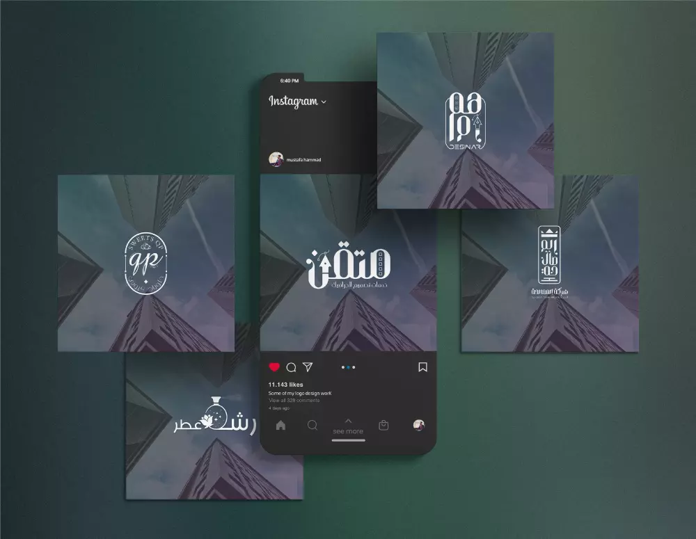 تصميم شعار مميز