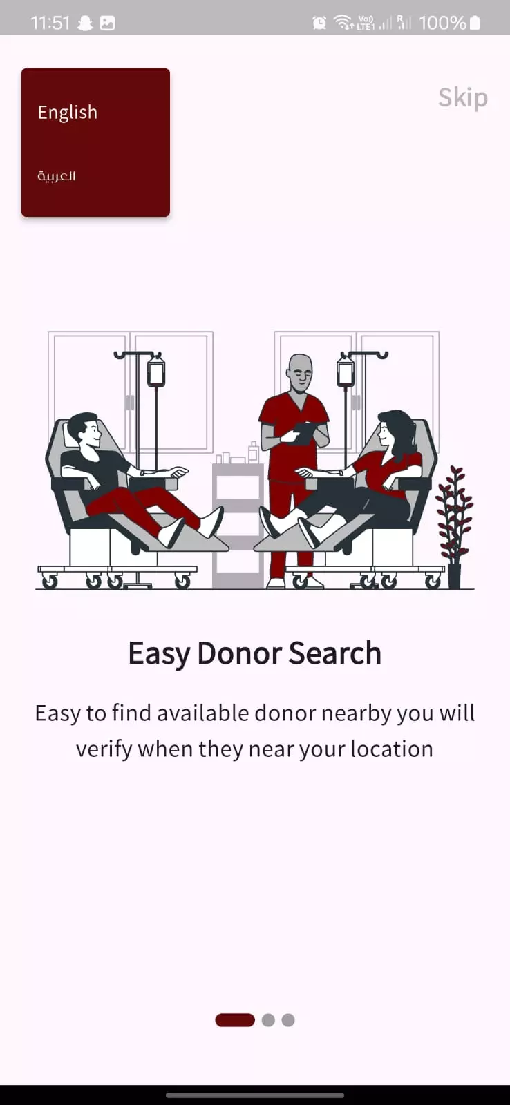 إضافة دعم تعدد اللغات لتطبيقات Flutter