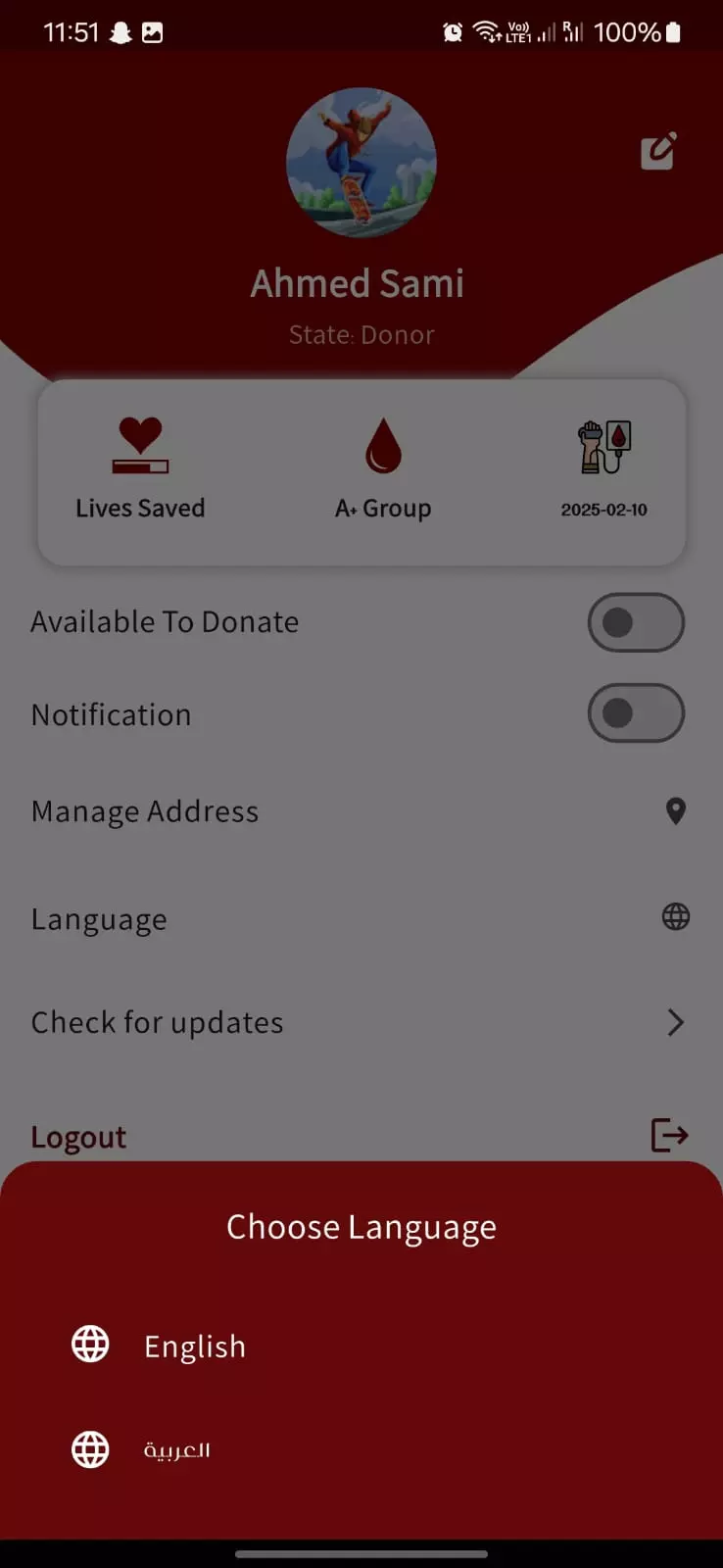 إضافة دعم تعدد اللغات لتطبيقات Flutter