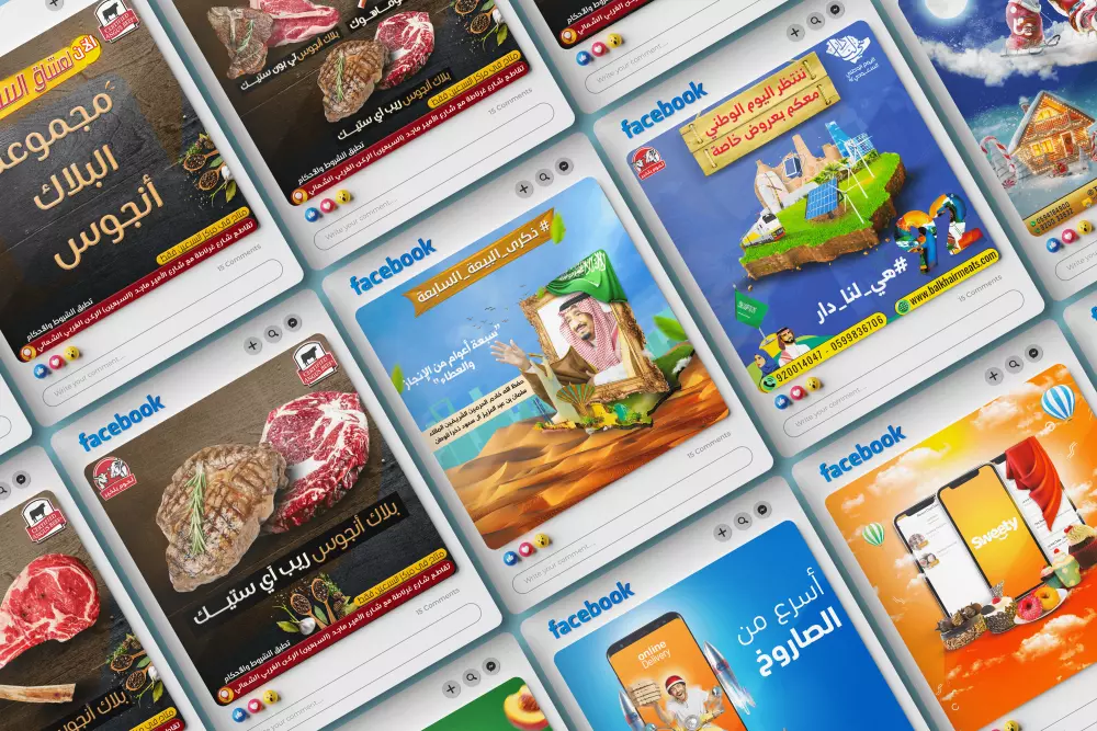 تصميم بوستات إحترافية للسوشيال ميديا