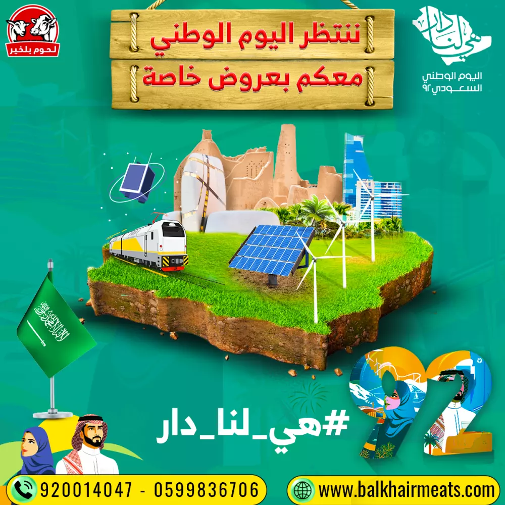 تصميم بوستات إحترافية للسوشيال ميديا