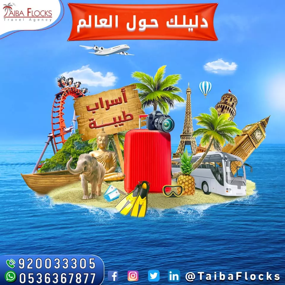 تصميم بوستات إحترافية للسوشيال ميديا