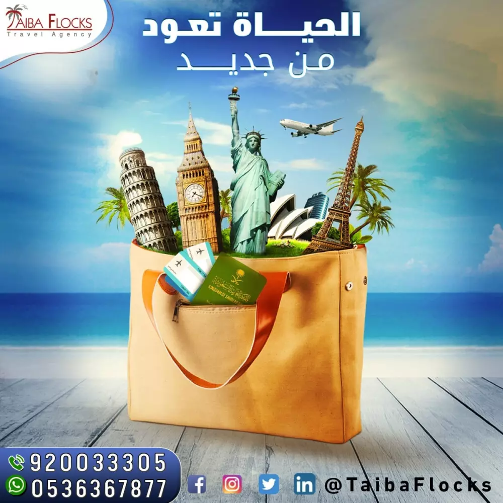 تصميم بوستات إحترافية للسوشيال ميديا