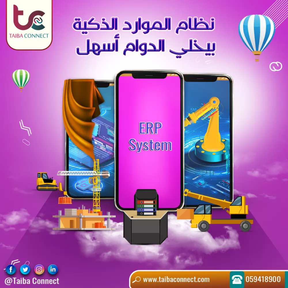 تصميم بوستات إحترافية للسوشيال ميديا