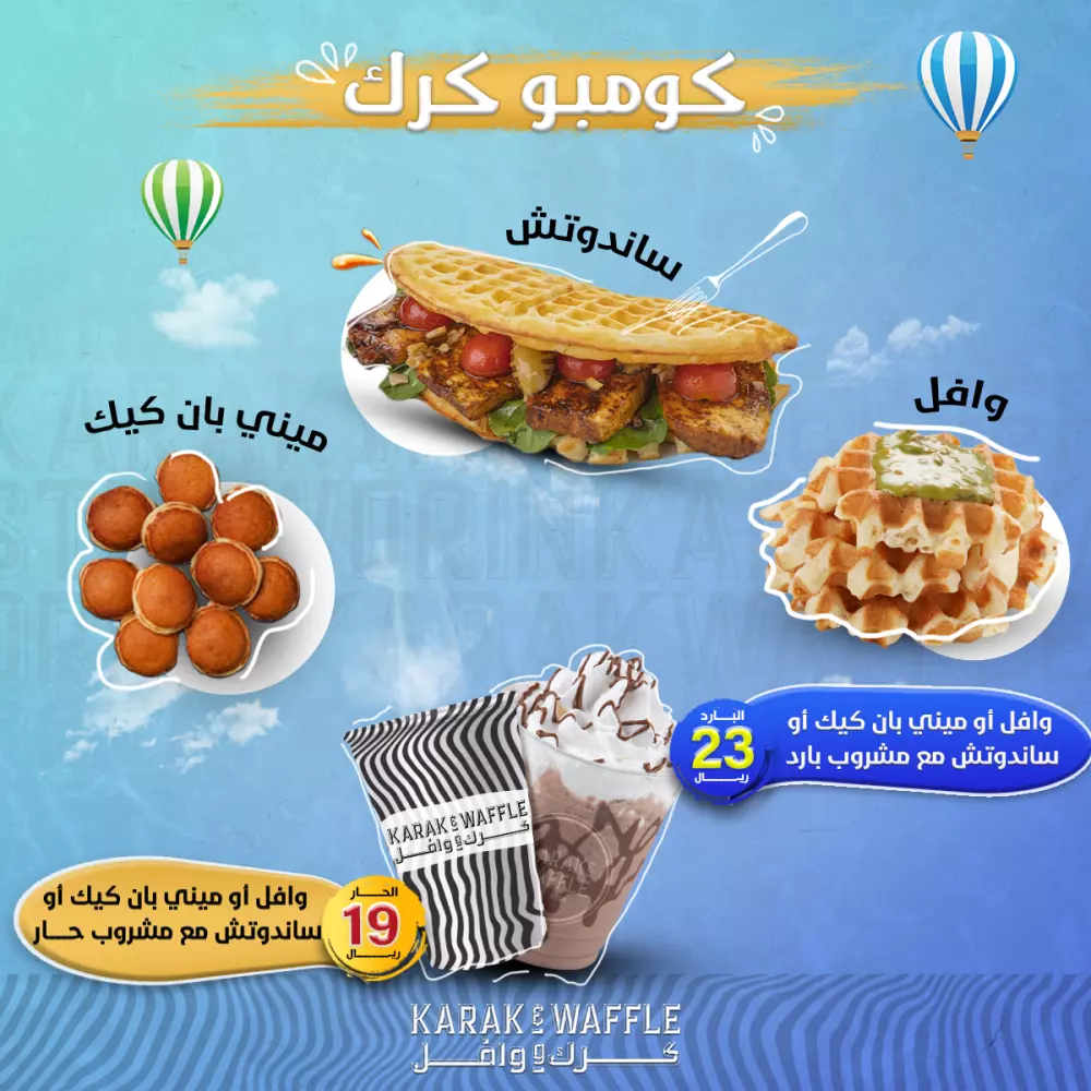 تصميم بوستات إحترافية للسوشيال ميديا