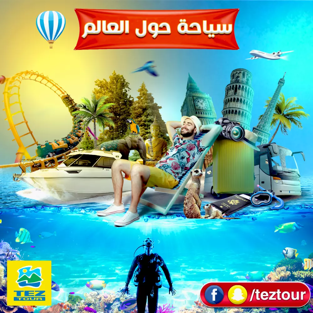 تصميم بوستات إحترافية للسوشيال ميديا