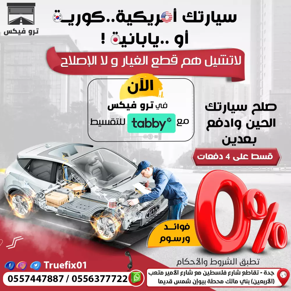 تصميم بوستات إحترافية للسوشيال ميديا