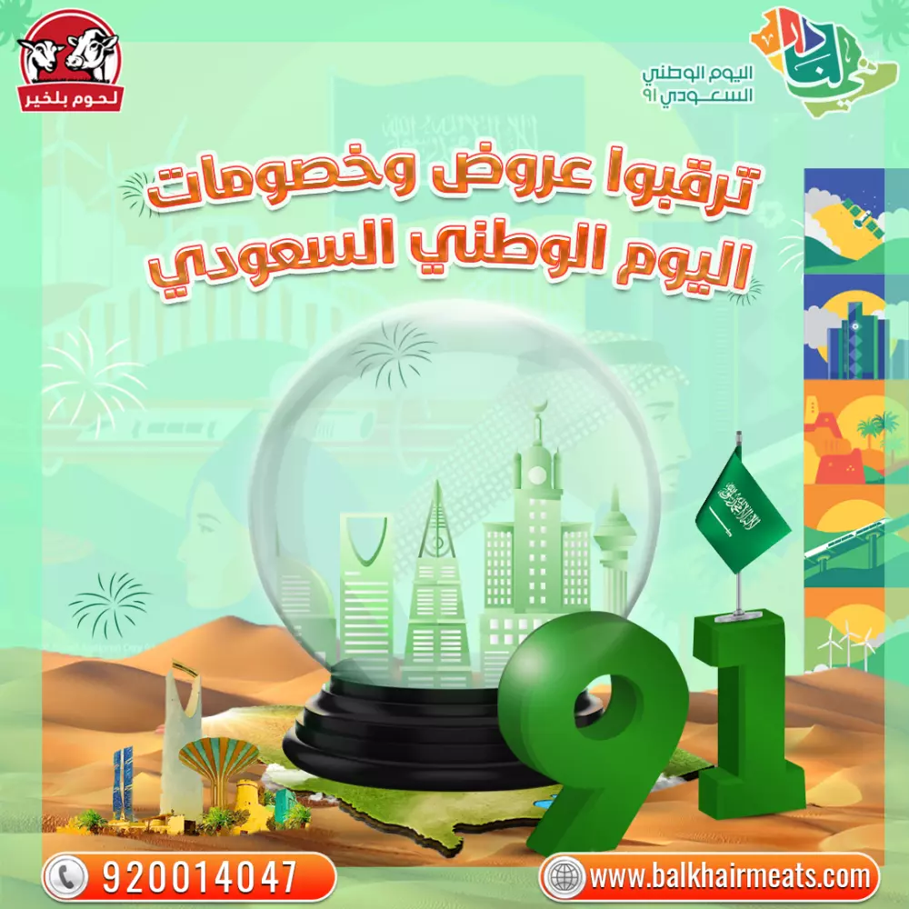 تصميم بوستات إحترافية للسوشيال ميديا