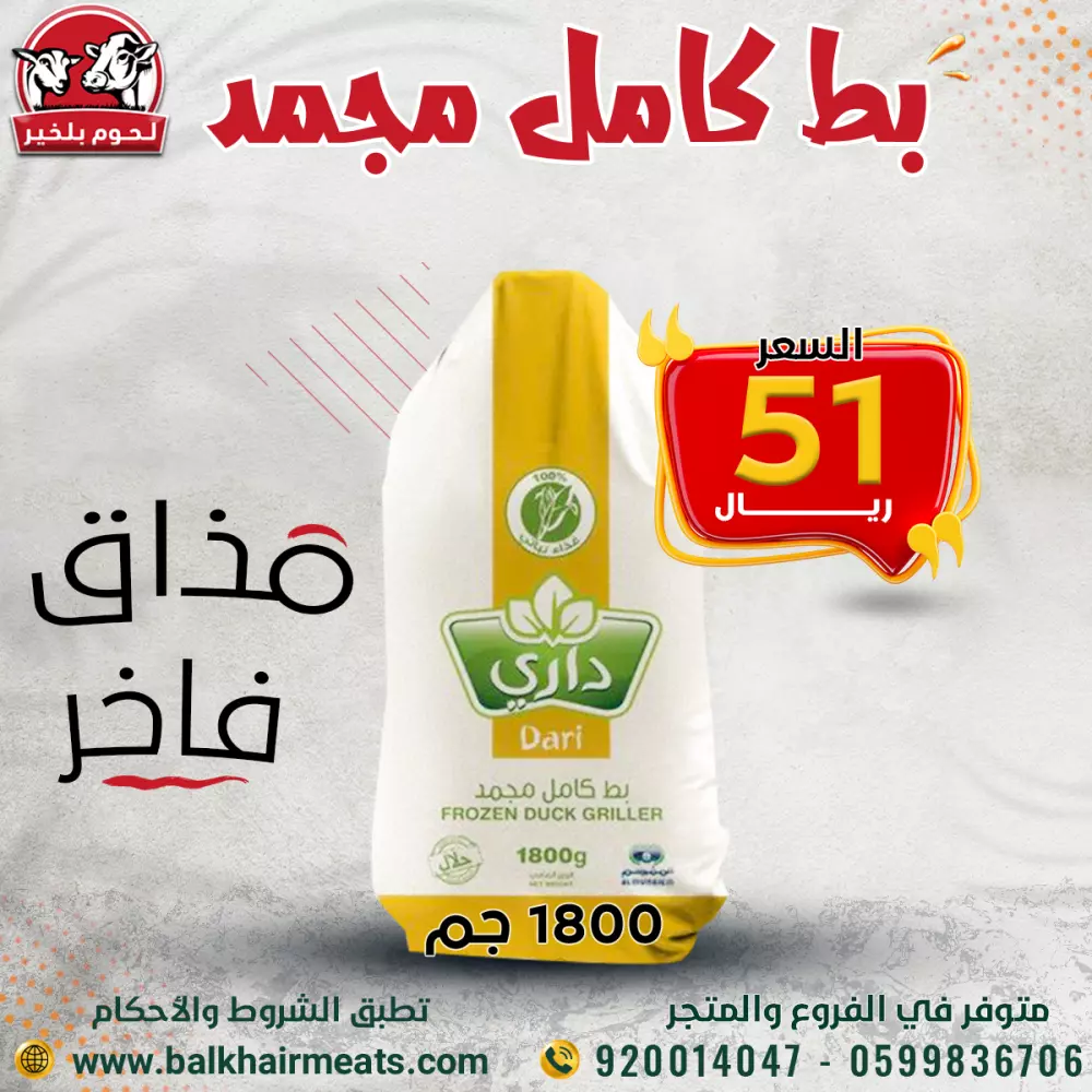 تصميم بوستات إحترافية للسوشيال ميديا