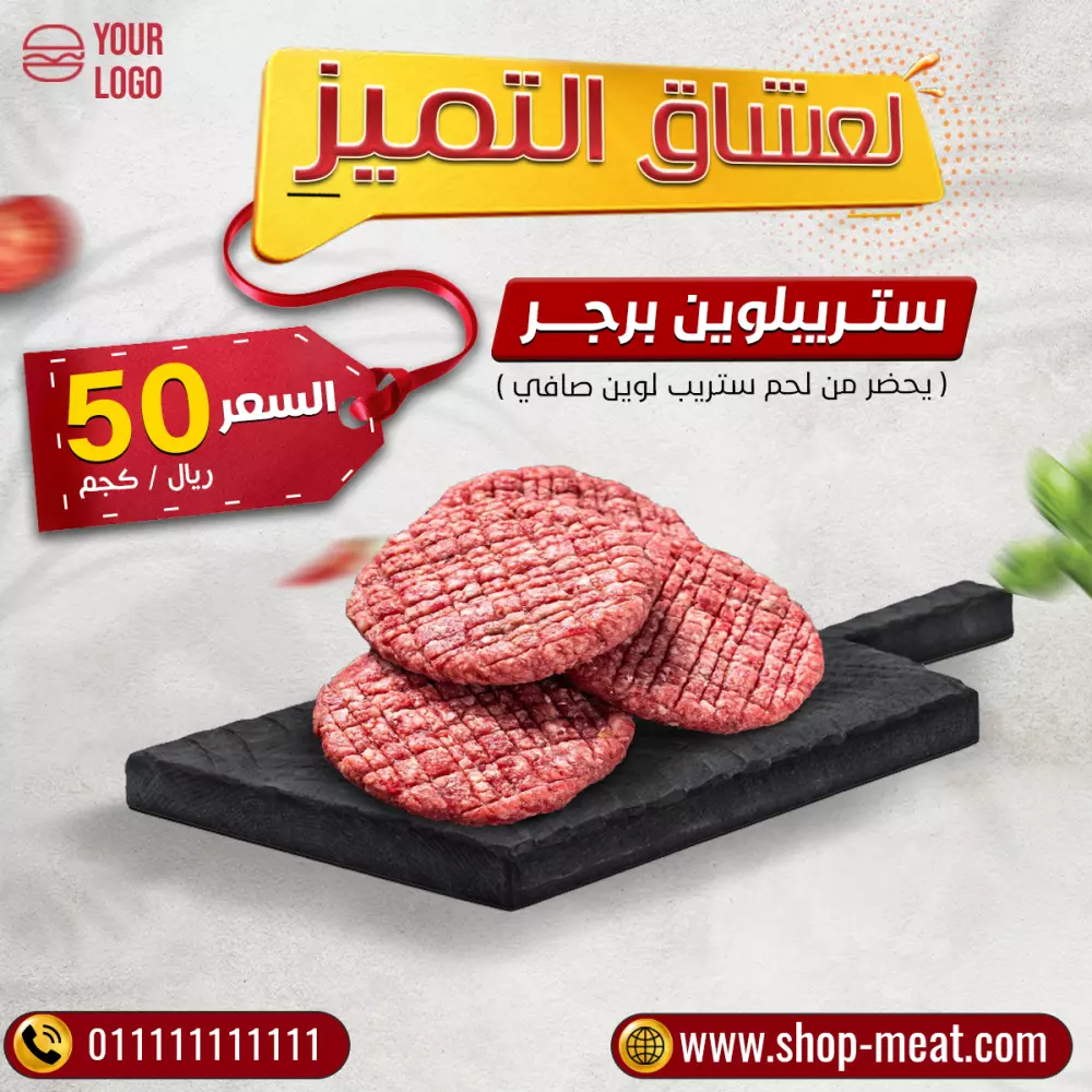 تصميم بوستات إحترافية للسوشيال ميديا