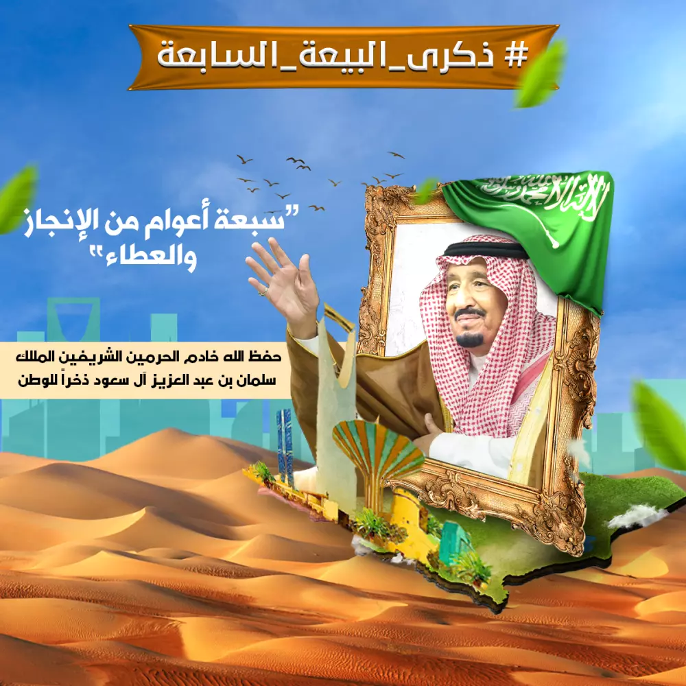 تصميم بوستات إحترافية للسوشيال ميديا