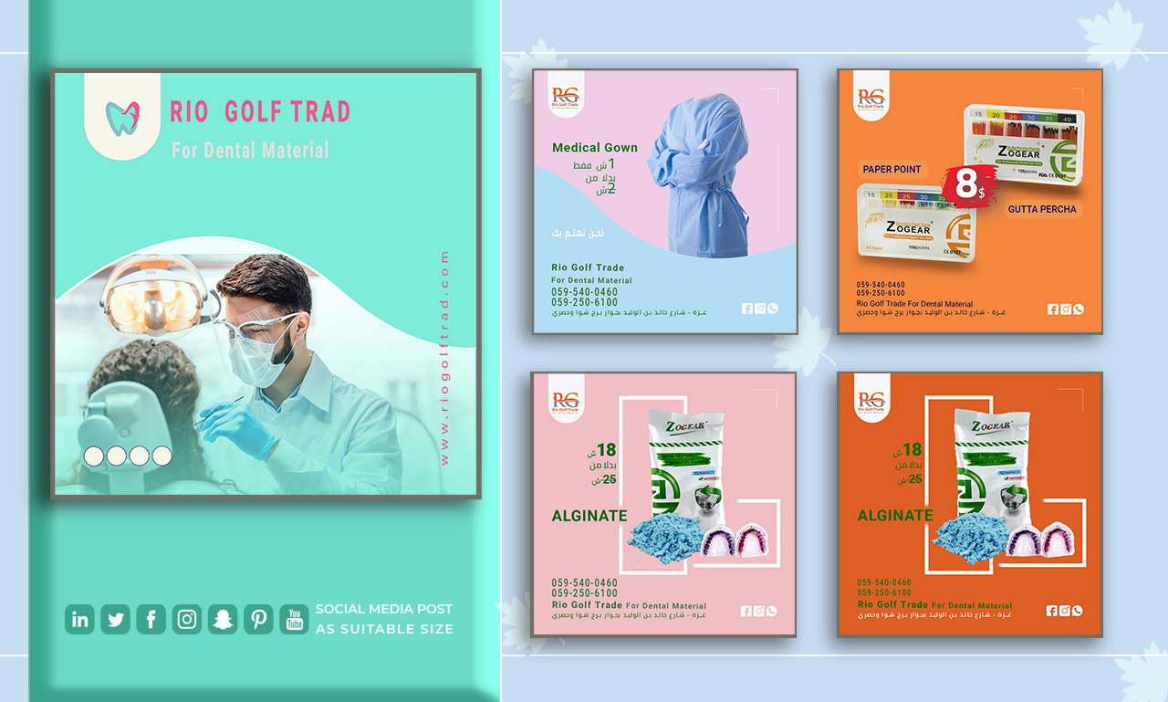 3 تصاميم سوشيل ميديا مقابل 5$فقط شامل لـ منشور | غلاف صفحة | صورة مصغر
