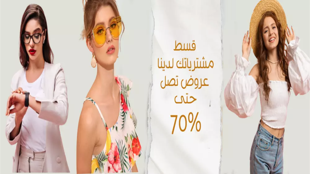 اقدم لك تصميم بنر اعلاني