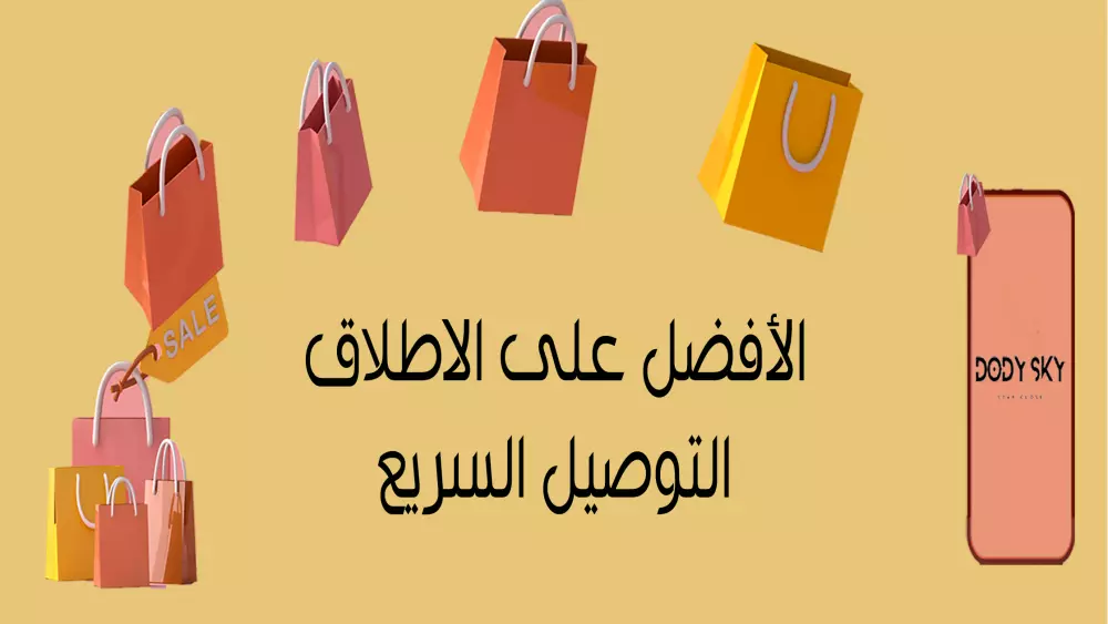 اقدم لك تصميم بنر اعلاني